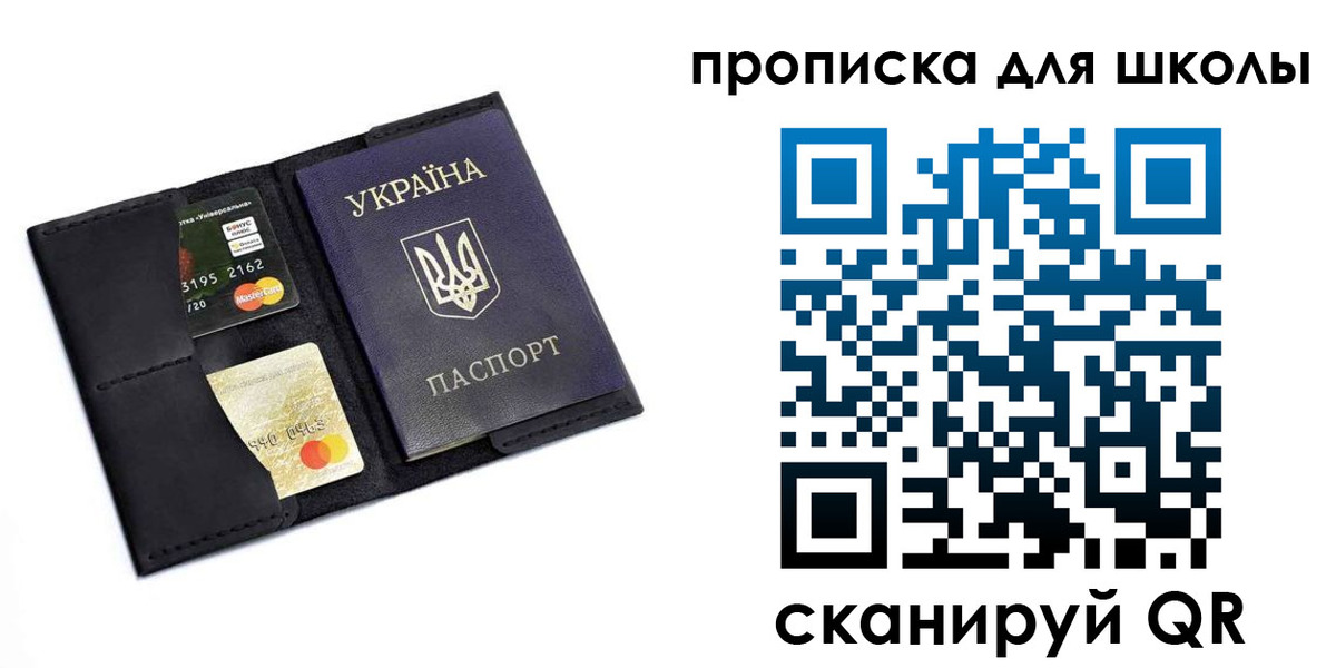временная регистрация госуслуги в Лесозаводске